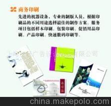 上海信軒廣告設計制作 一站式各類產(chǎn)品商務設計印刷與會展服務