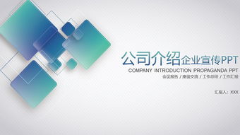 微體商務 專業(yè)會展服務與品牌推廣解決方案